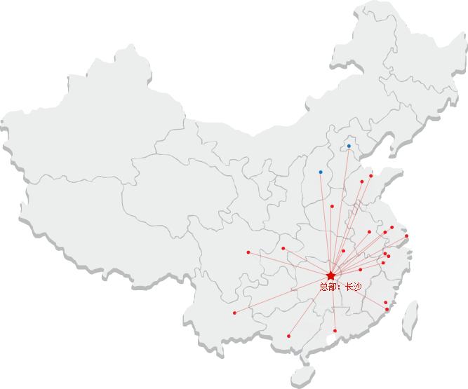 全國分公司及駐地點